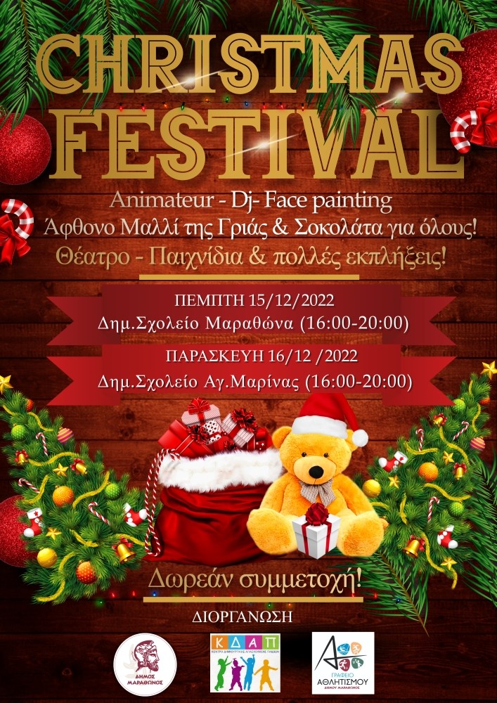 Christmas Festival
