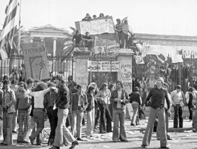 Ο γιορτασμός της 17ης Νοεμβρίου